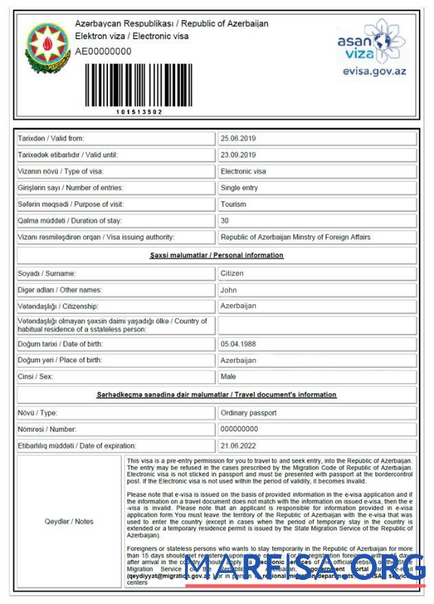 Blank Azerbaijan e visa download for verification